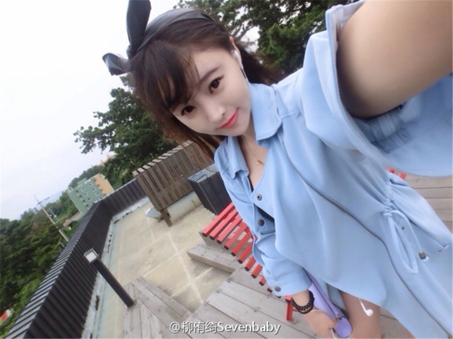  90后童颜巨乳柳侑绮sevenbaby生活照卖萌自拍(第12页)