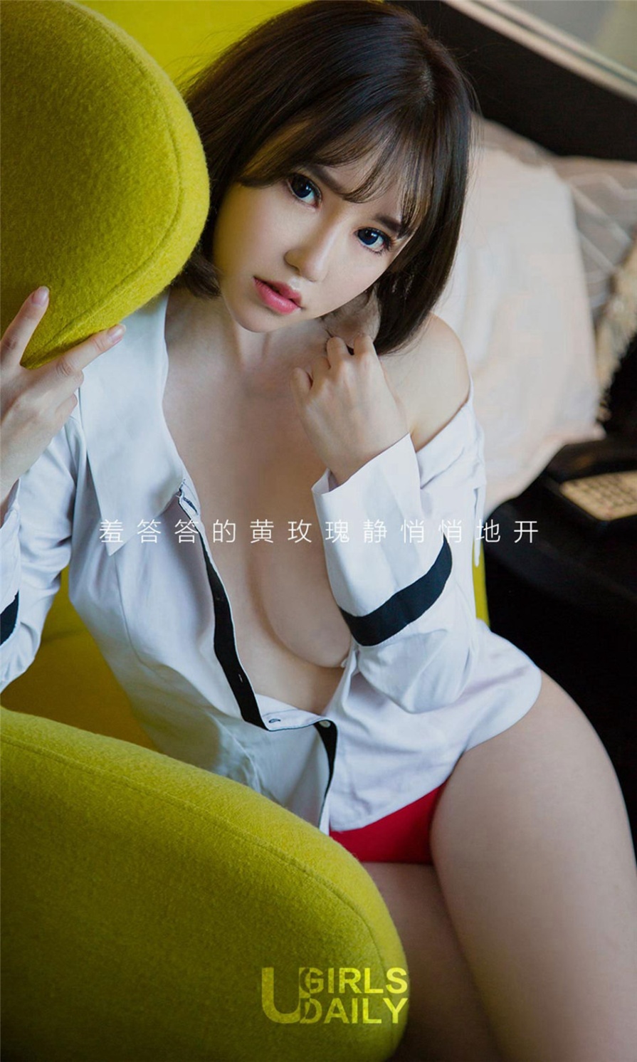 [ugirls尤果网] 丰满美女韩恩熙美臀美乳性感室内高清写真图片(第3页)