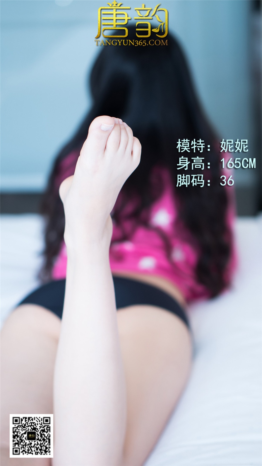 冷艳腿模妮妮白嫩美足诱人写真(第8页)