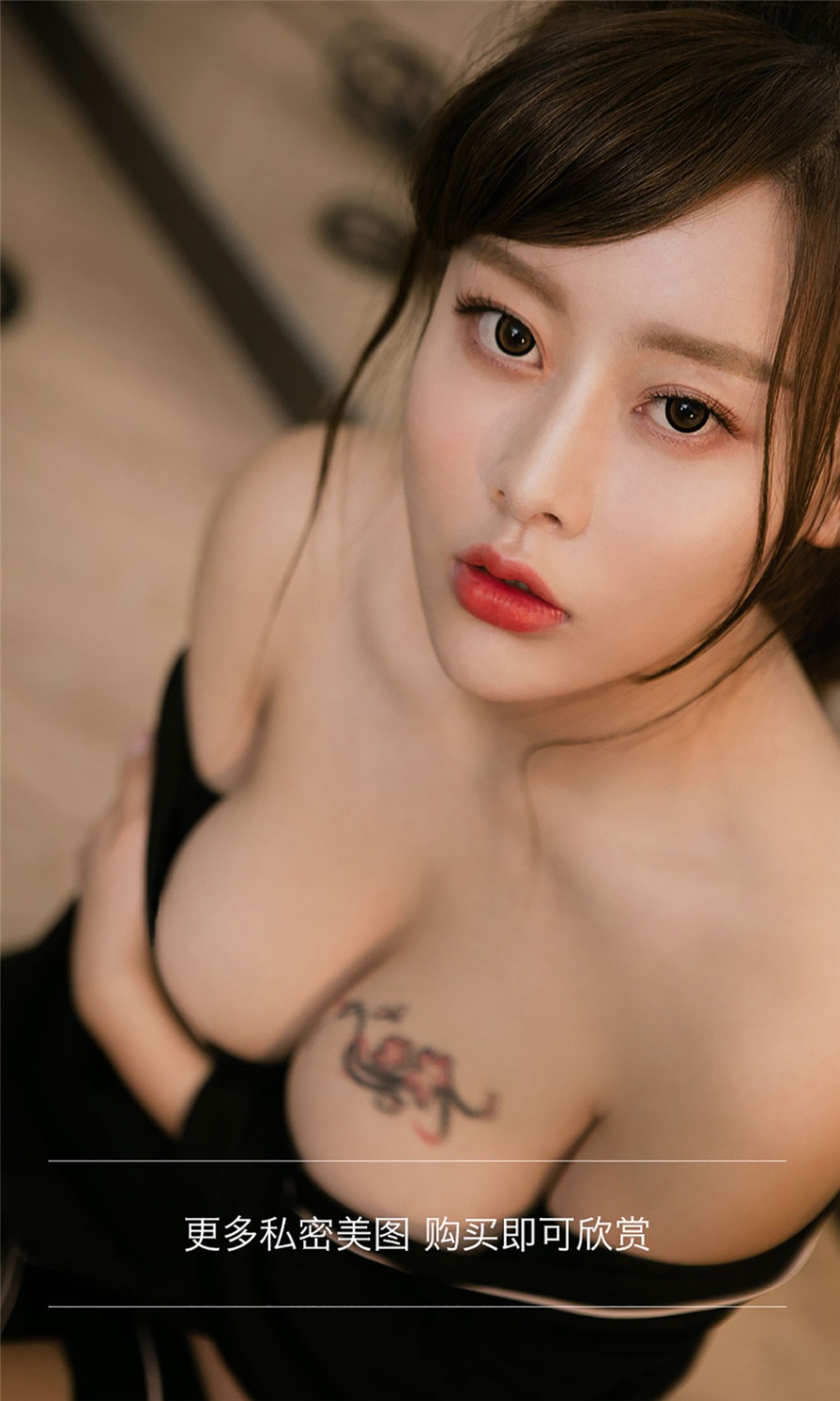 清纯美女艺宁黑色睡衣丰满圆润胸部迷人写真图片(第11页)
