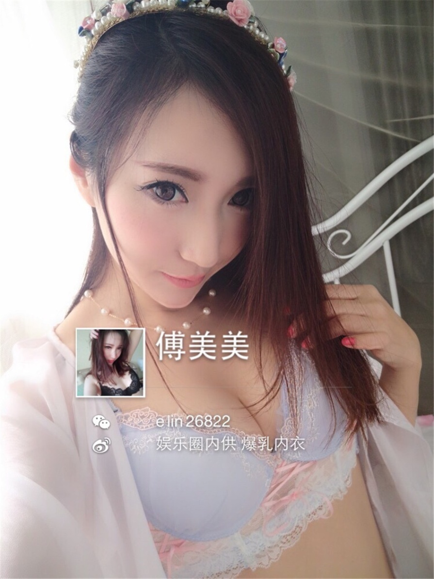 惊艳美女傅美美性感内衣美乳诱惑写真(第27页)