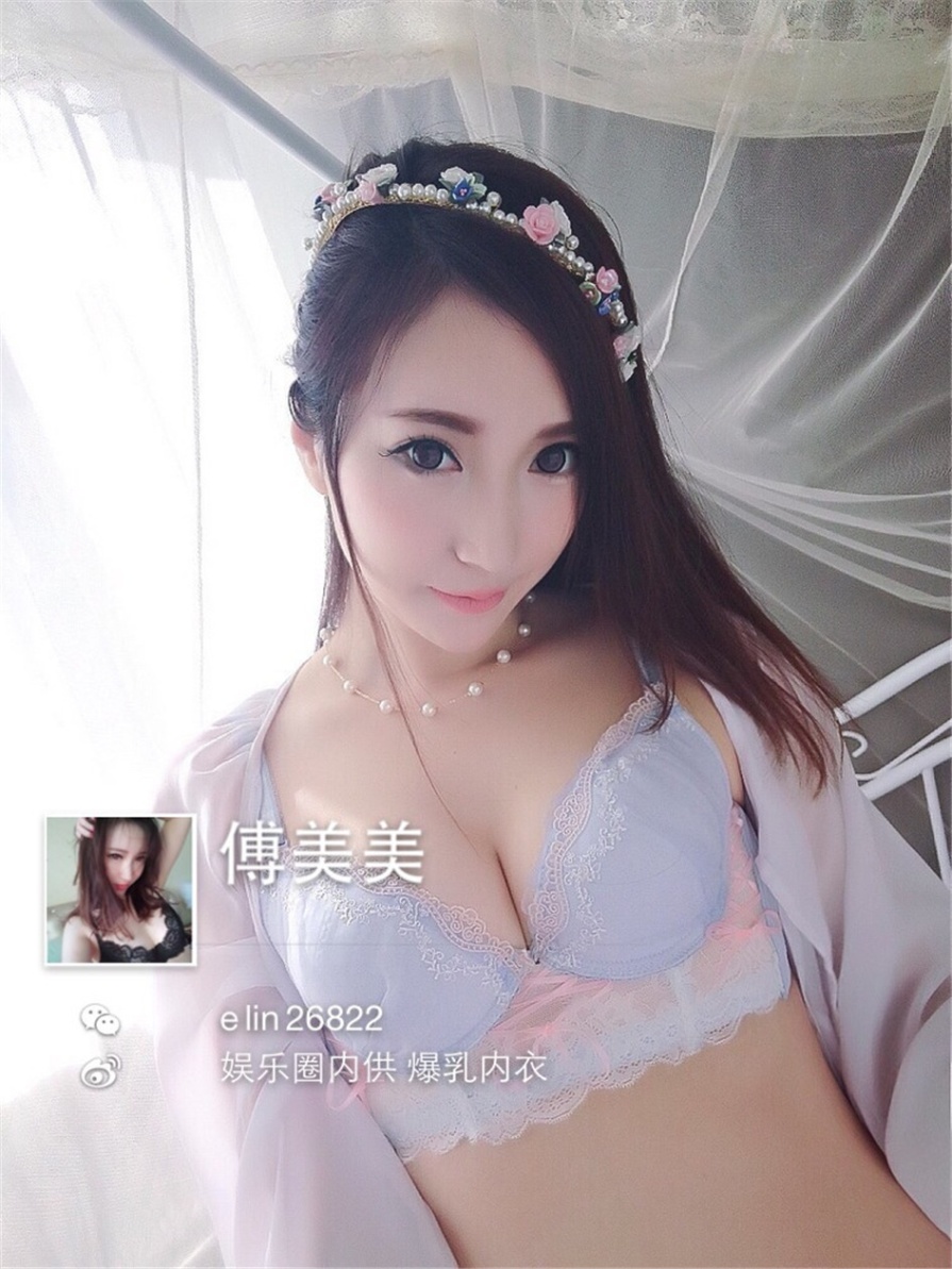惊艳美女傅美美性感内衣美乳诱惑写真(第33页)