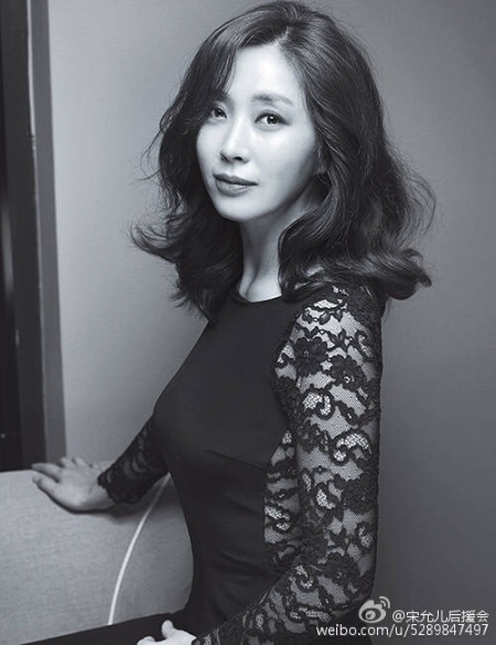 韩国女星宋允儿时尚杂志写真(第2页)