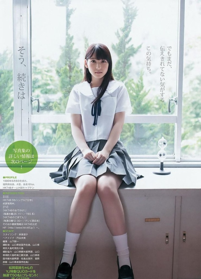 超短裙日本学生妹生活照写真图片(第5页)