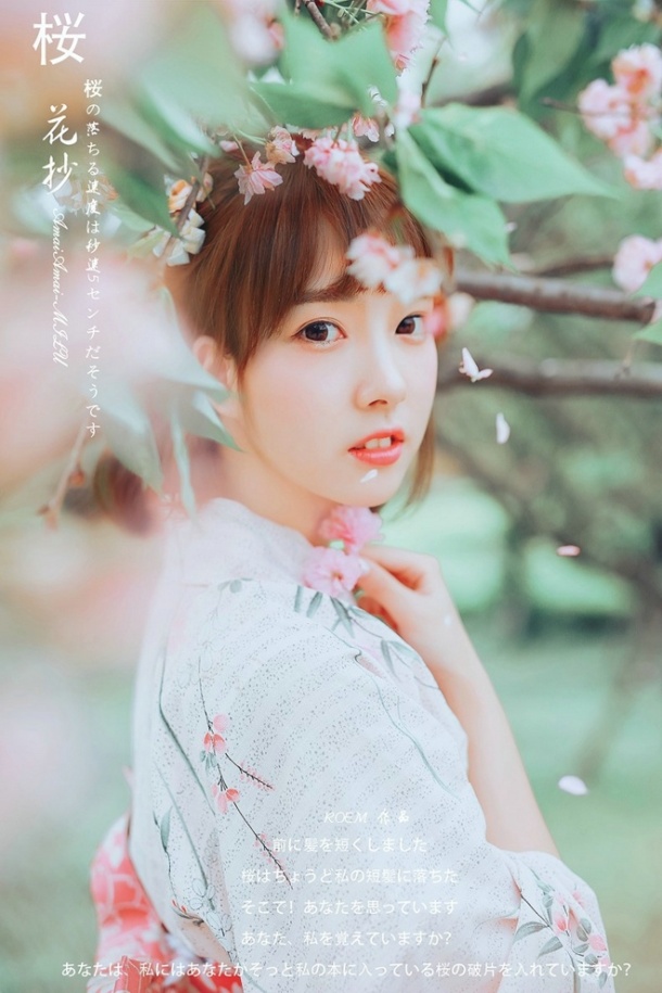 日本和服清纯粉嫩美女樱花之恋写真图片(第2页)