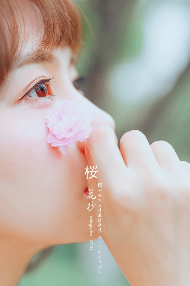 日本和服清纯粉嫩美女樱花之恋写真图片(第3页)