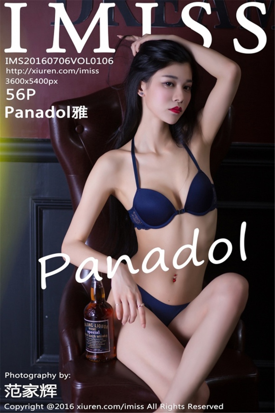 冷艳美女模特Panadol蕾丝内衣完美身材诱惑照片(第17页)