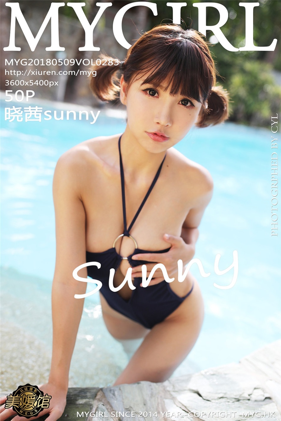 极品美女晓茜sunny户外性感比基尼白嫩爆乳诱惑写真(第8页)