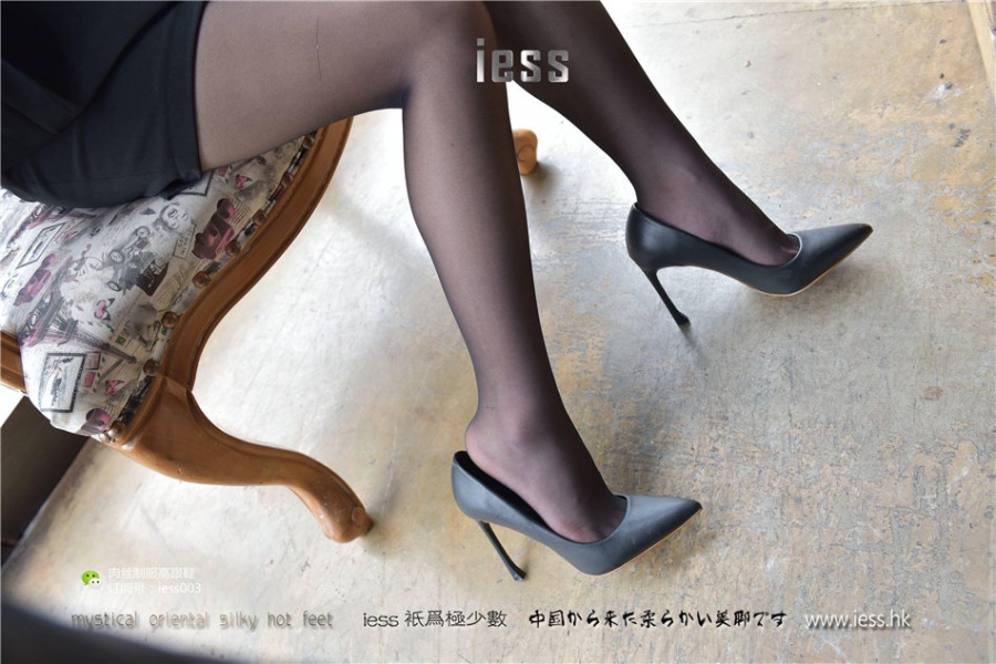 风骚美女疏影室内性感玉足黑丝诱惑写真(第17页)
