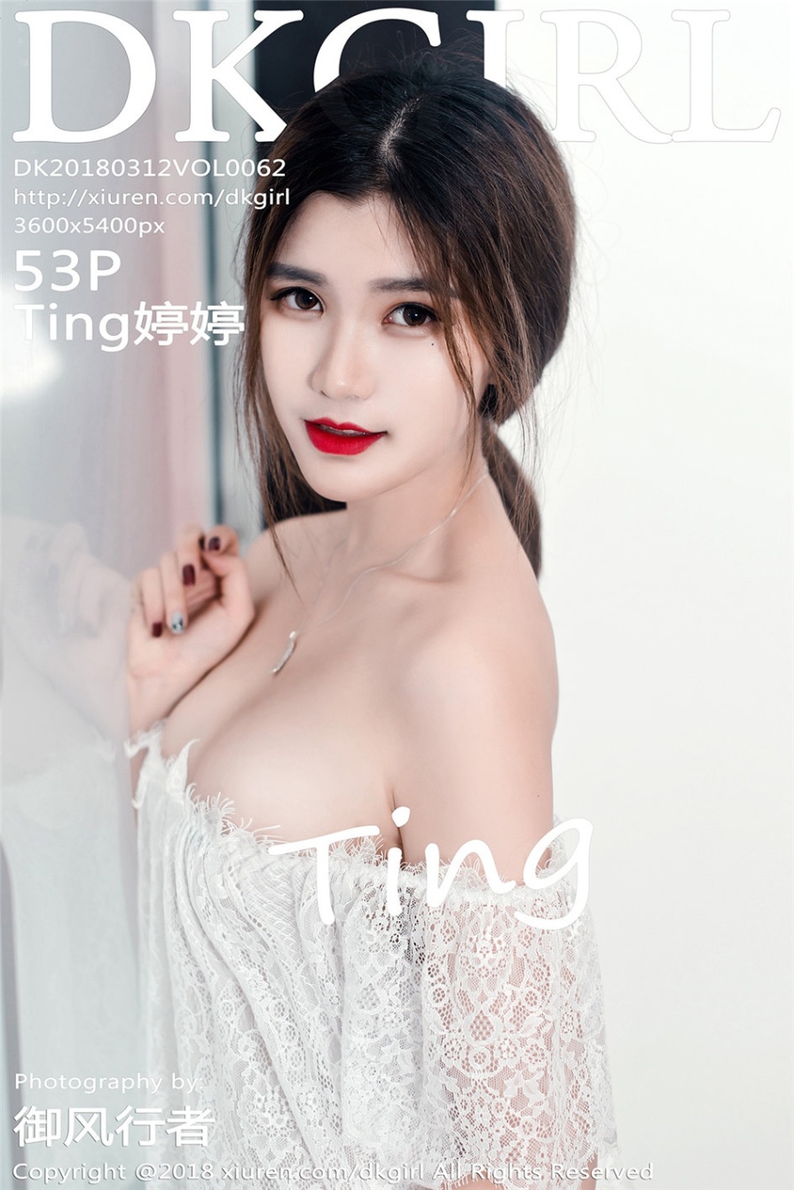  西西人体艺术Ting婷婷户外摇滚女孩写真图片(第8页)