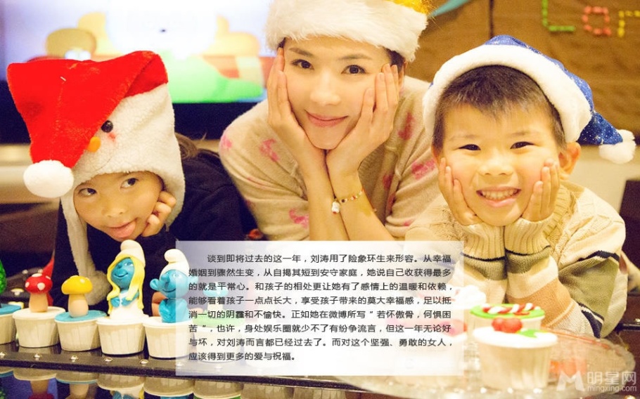 刘涛和儿子女儿的温馨甜蜜生活照片(第2页)