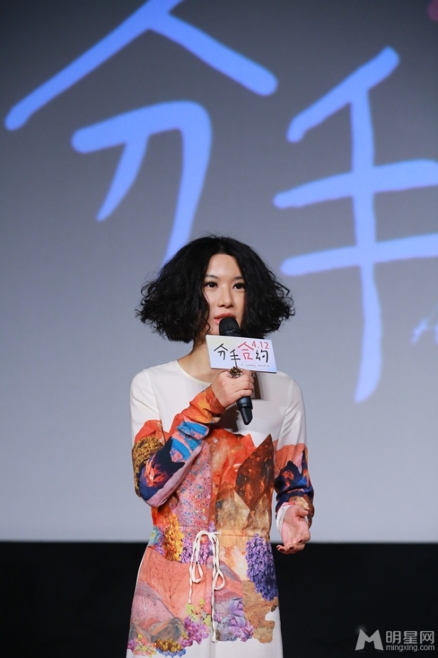 美女明星尚雯婕分手首映发布会图片(第3页)