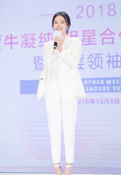 马思纯明星见面会活动图片大全