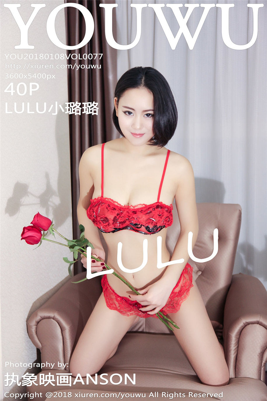 风骚少妇LULU小璐璐白皙巨乳人体私房写真(第7页)