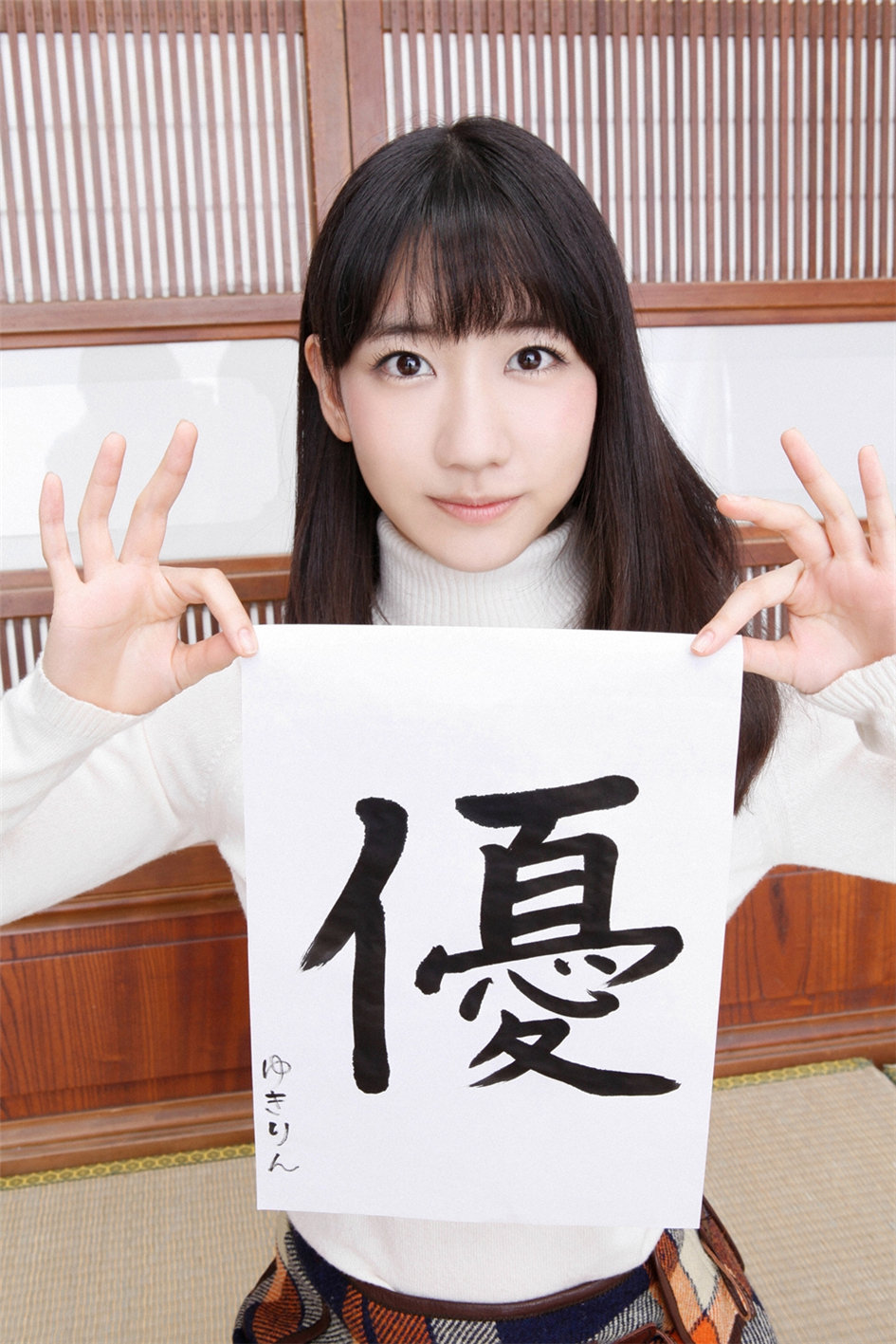 [YS Web]柏木由紀Vol.498美女套图(第49页)