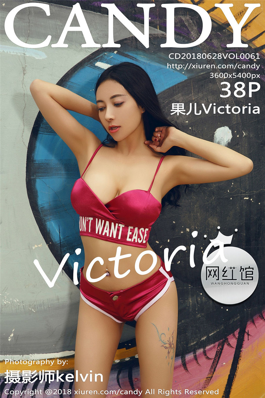 [糖果画报] 大奶尤物果儿Victoria丰满肥臀销魂写真图片(第7页)