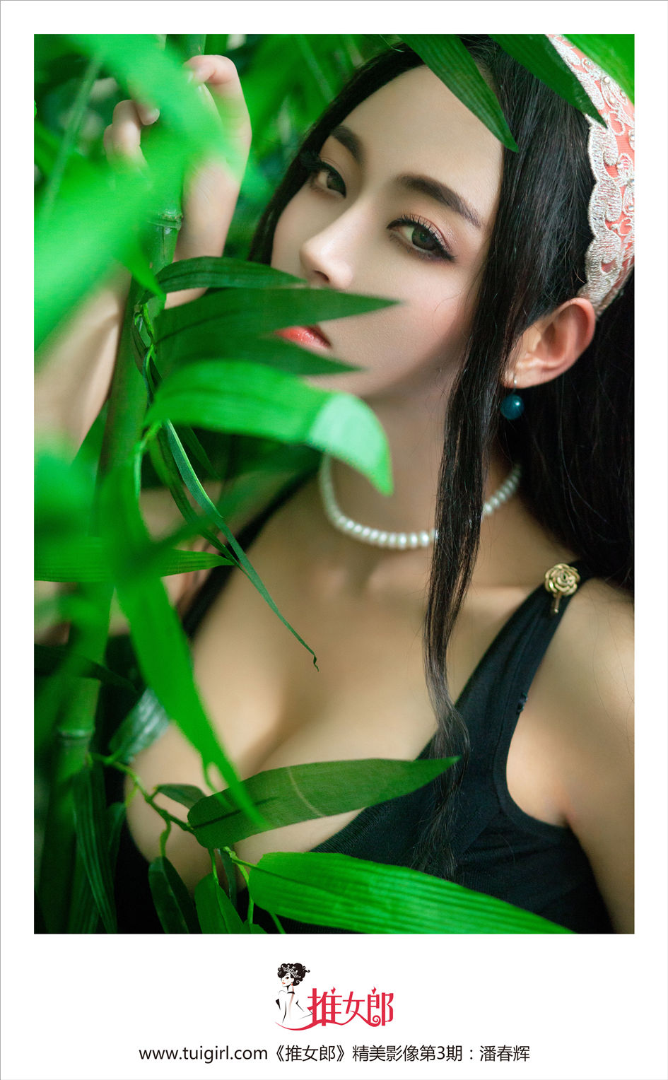 [推女郎]潘春春第3期精品套图(第16页)