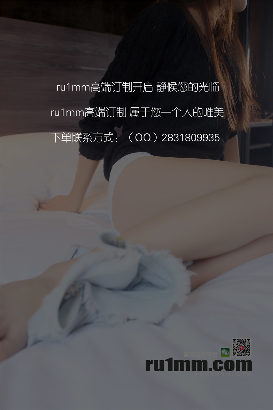 [RU1MM]丝袜玉足私房写真套图No.316(第24页)