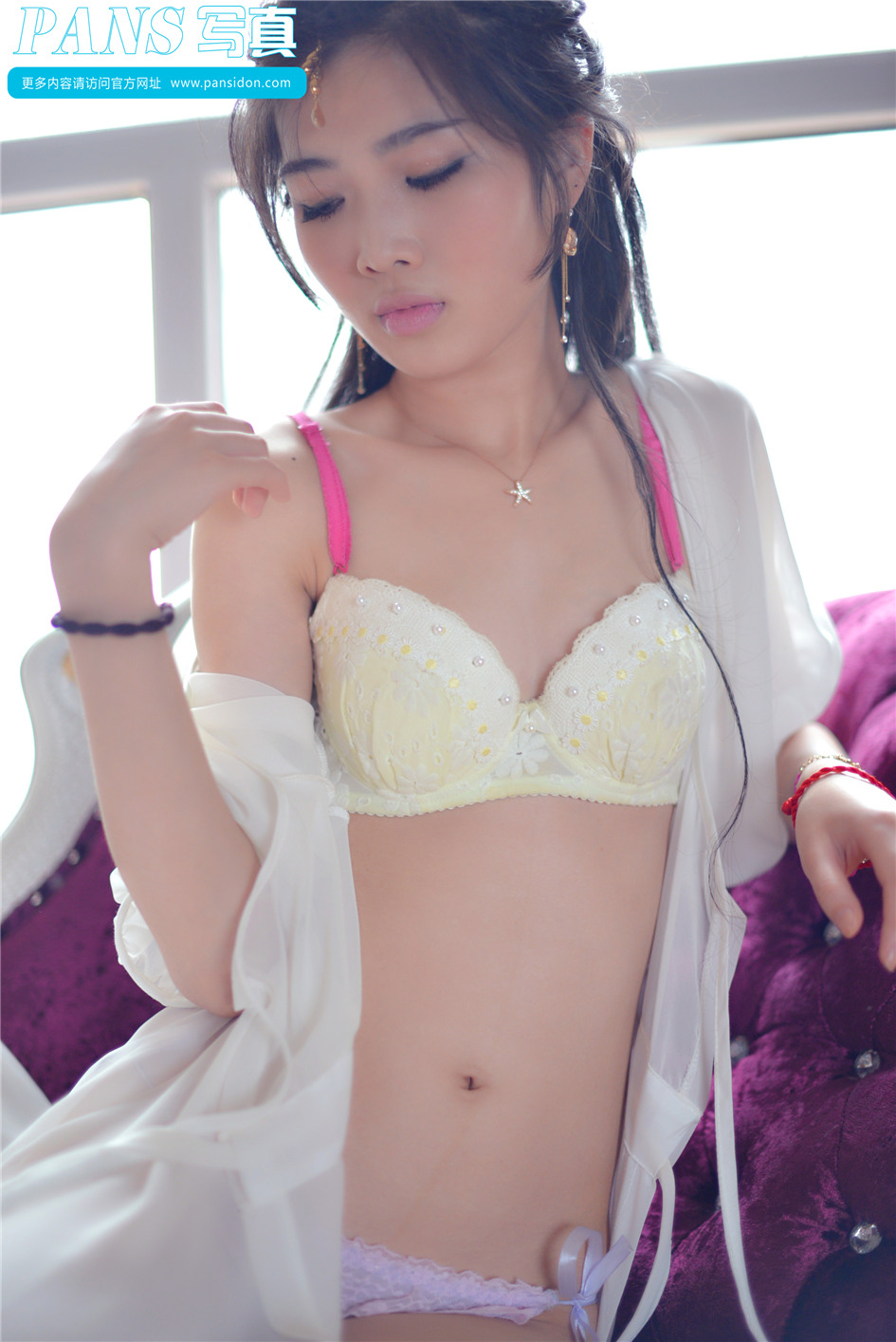 [PANS]姊︽ⅵ绗?29鏈熸€ф劅鍐呰。(第31页)