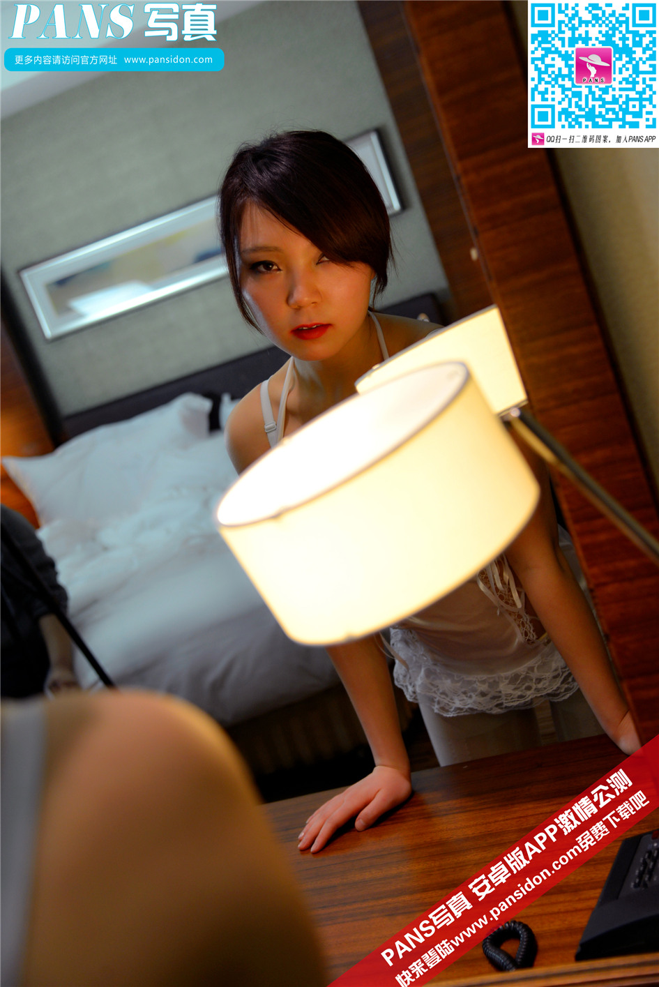 [PANS]熙熙第302期写真集(第27页)