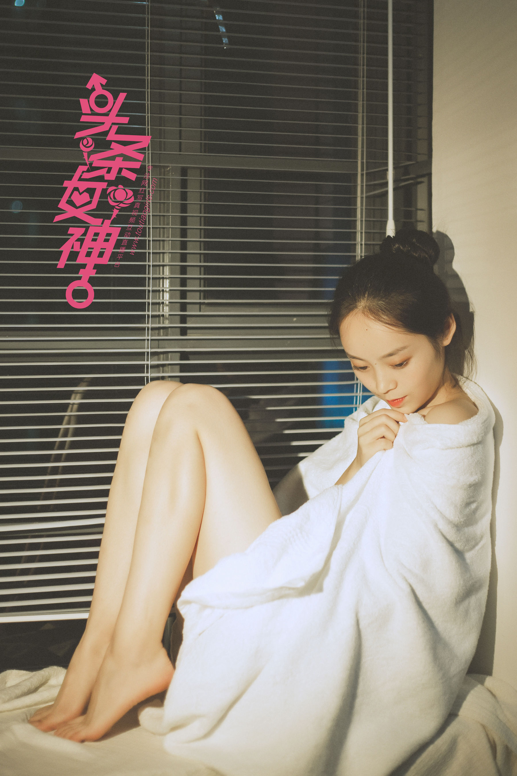 天使《天使之恋》 [头条女神TouTiao] 写真集(第15页)