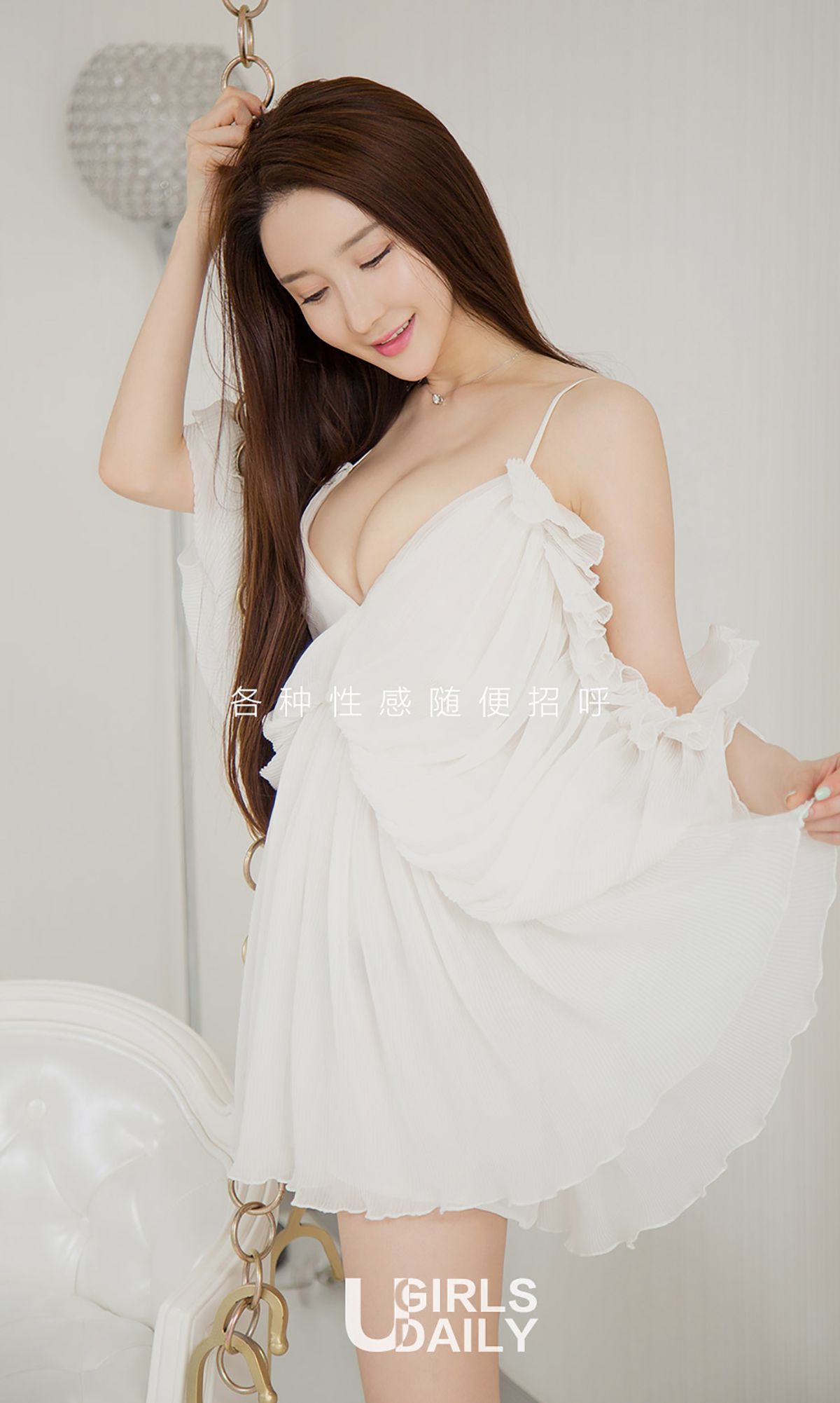 [Ugirls爱尤物] No.733 夏美 - 美夏 写真图片[40](第9页)