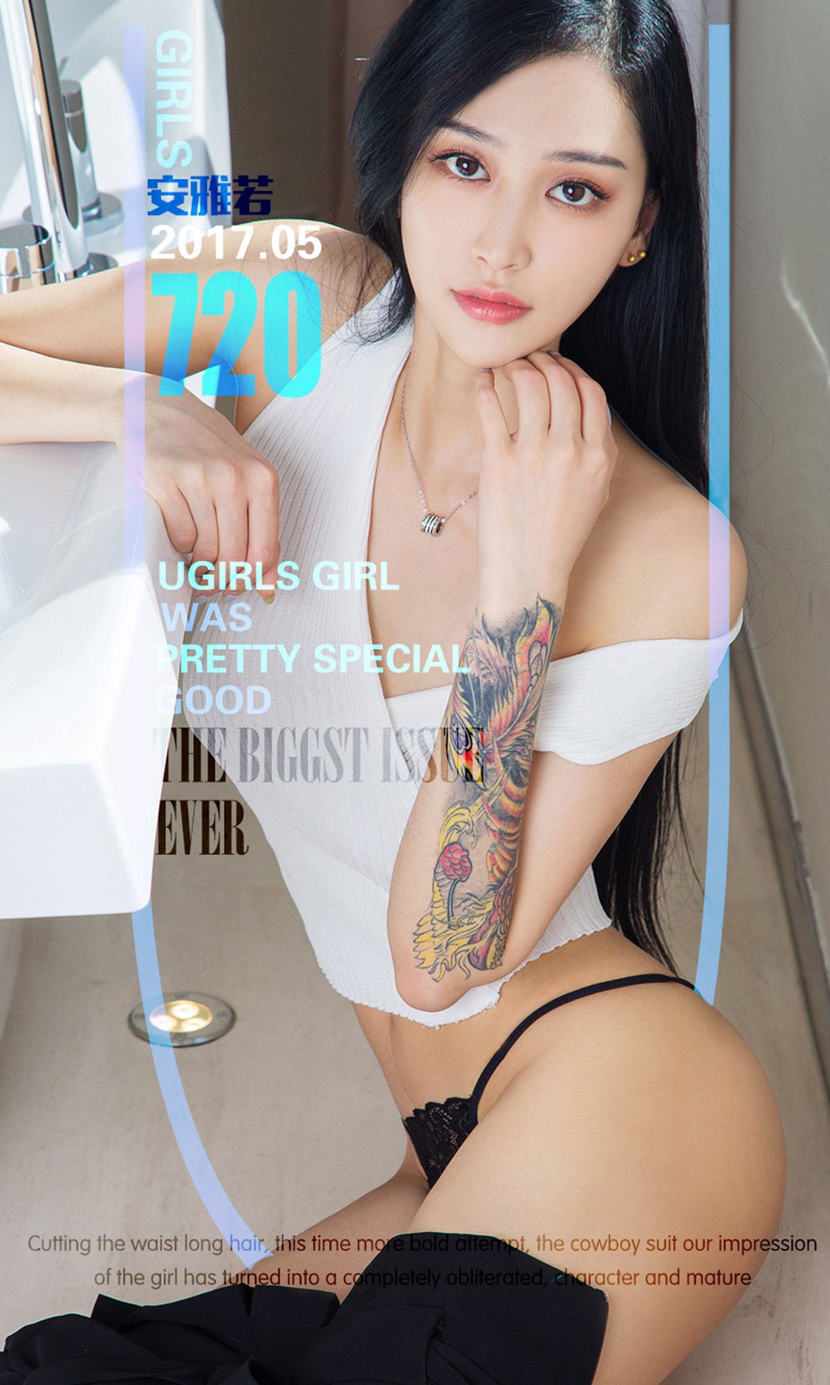 [Ugirls爱尤物] No.720 安雅若 - 婉约花臂 写真图片[40](第3页)