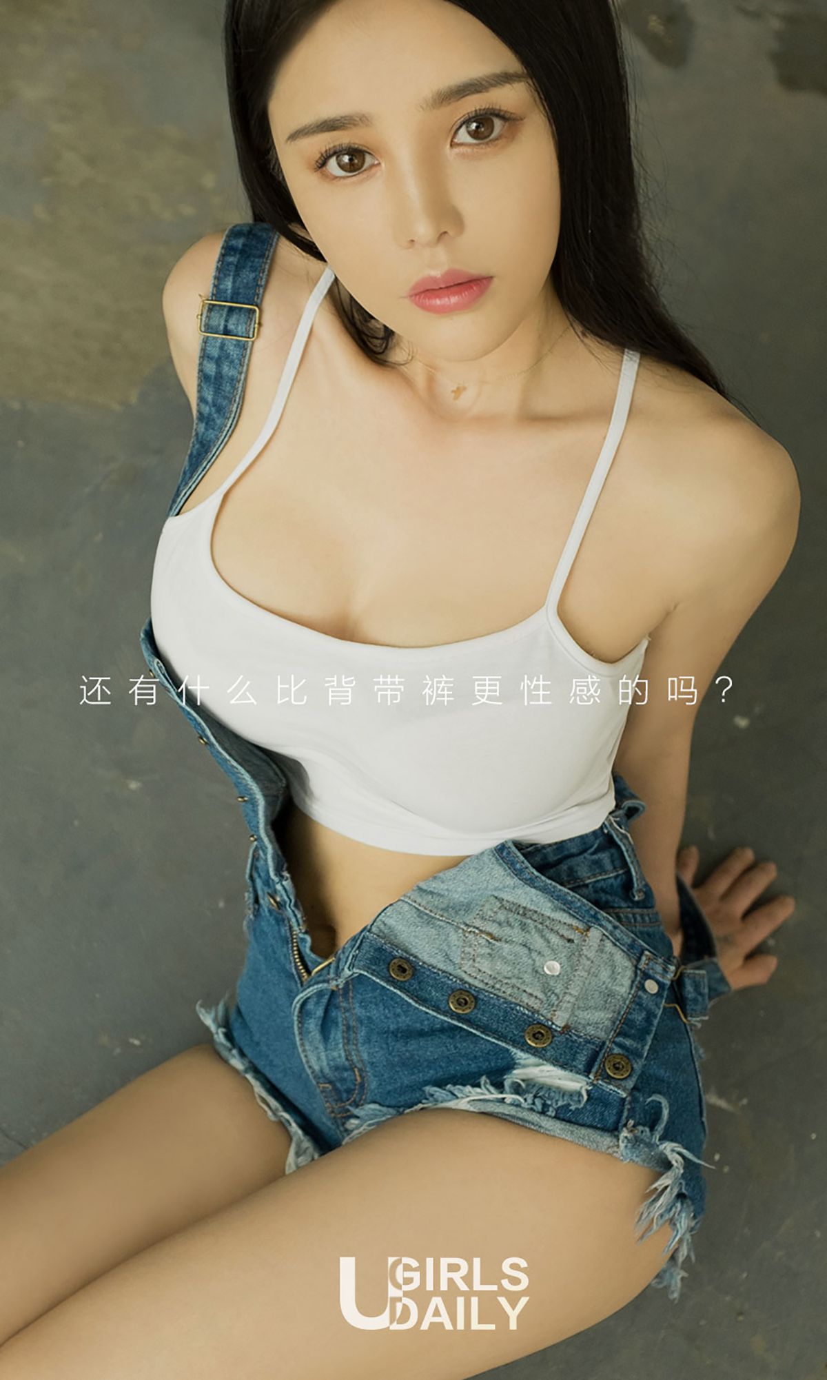 [Ugirls爱尤物] No.737 杜小雨 - 性感背带裤 写真图片[40](第40页)