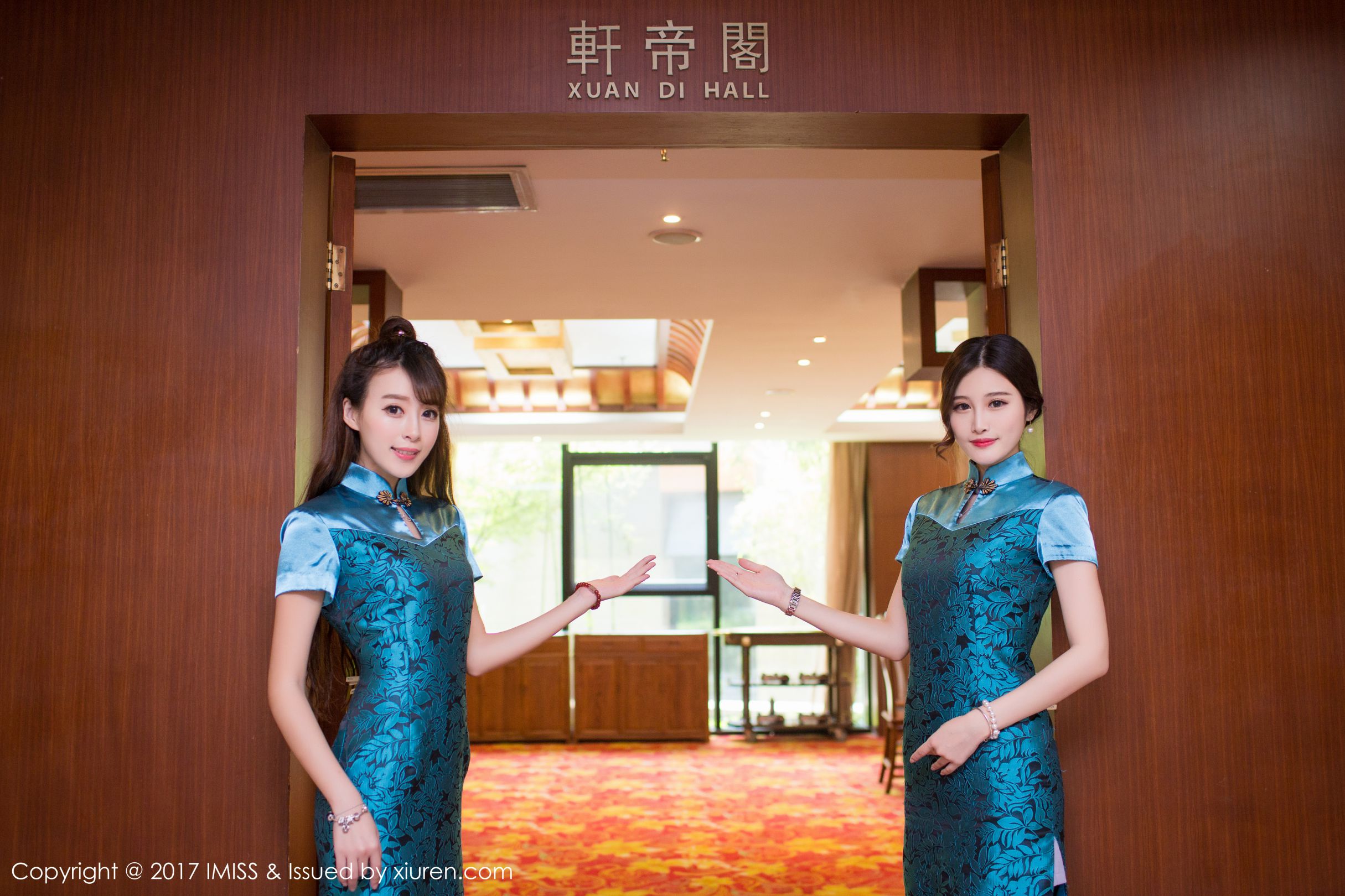 [IMiss爱蜜社] Vol.158 黄山旅拍六大女神合集写真[60](第23页)