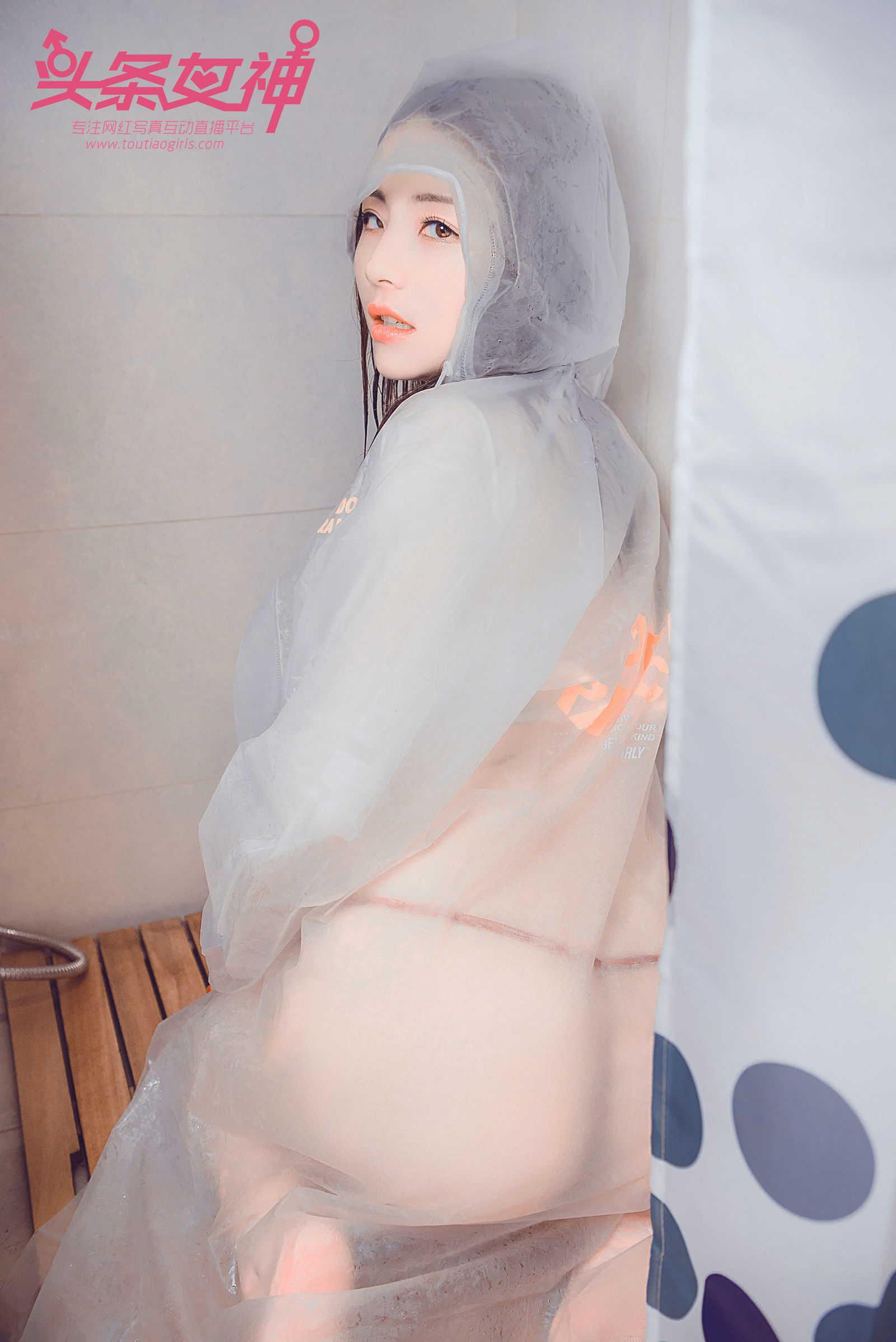 [Toutiaogirls头条女神] 迪爱儿 - 雨衣修水 写真套图[44](第39页)