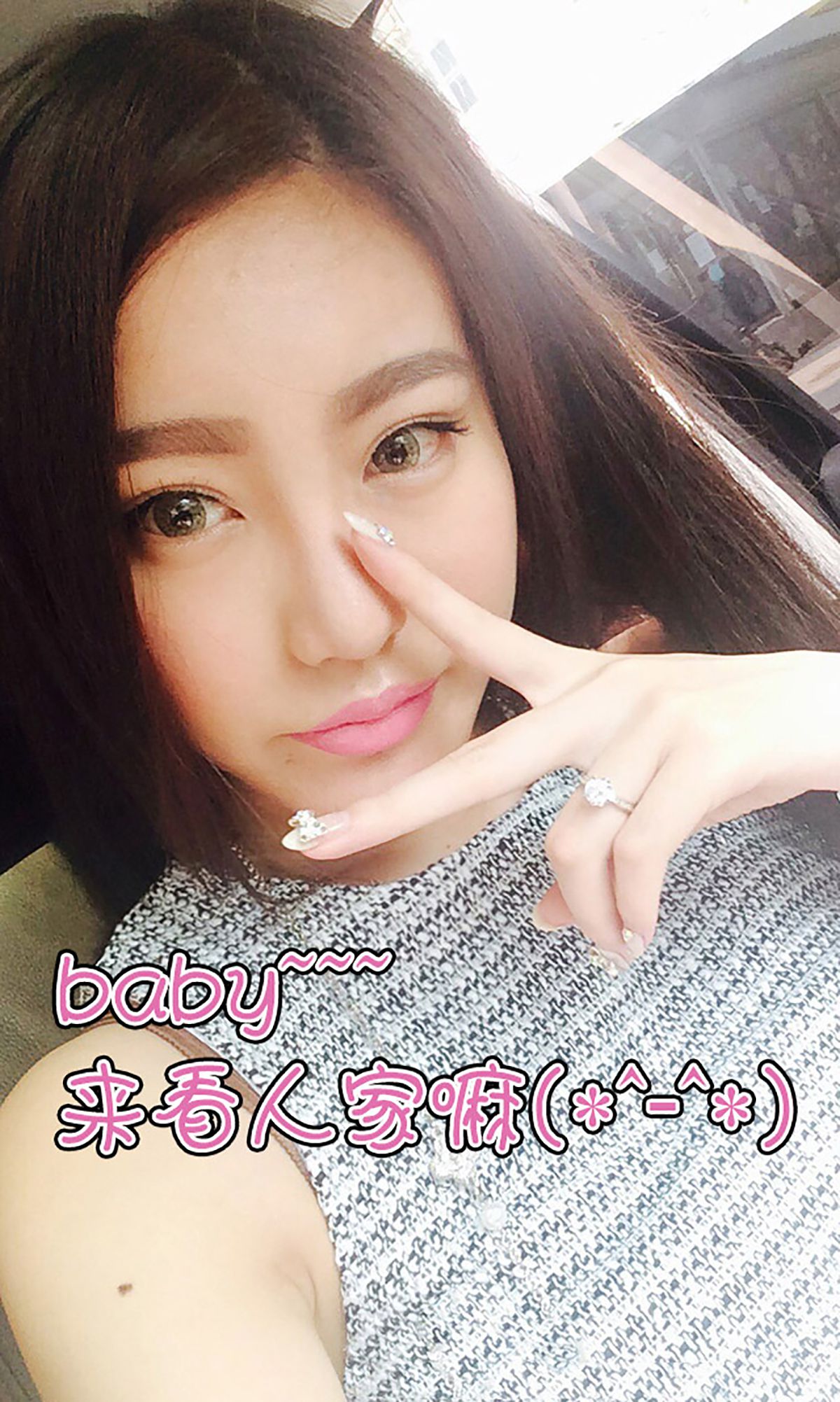 [Ugirls爱尤物] No.029 郭婉祈《性感的维纳斯》写真集[40](第14页)