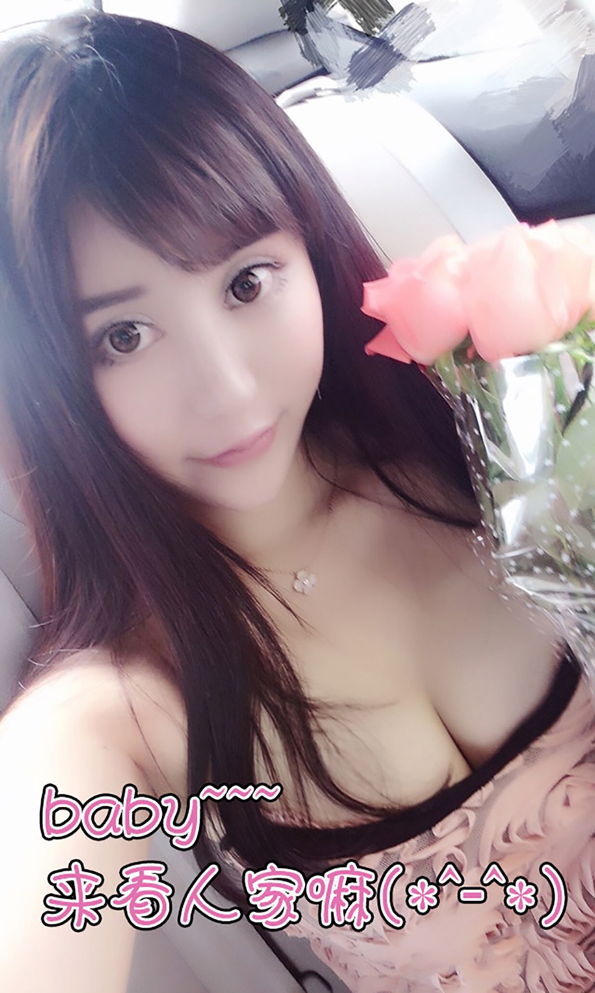 [Ugirls爱尤物] No.030 美熙《童颜容貌 娇嫩肌肤》写真集 [40](第14页)