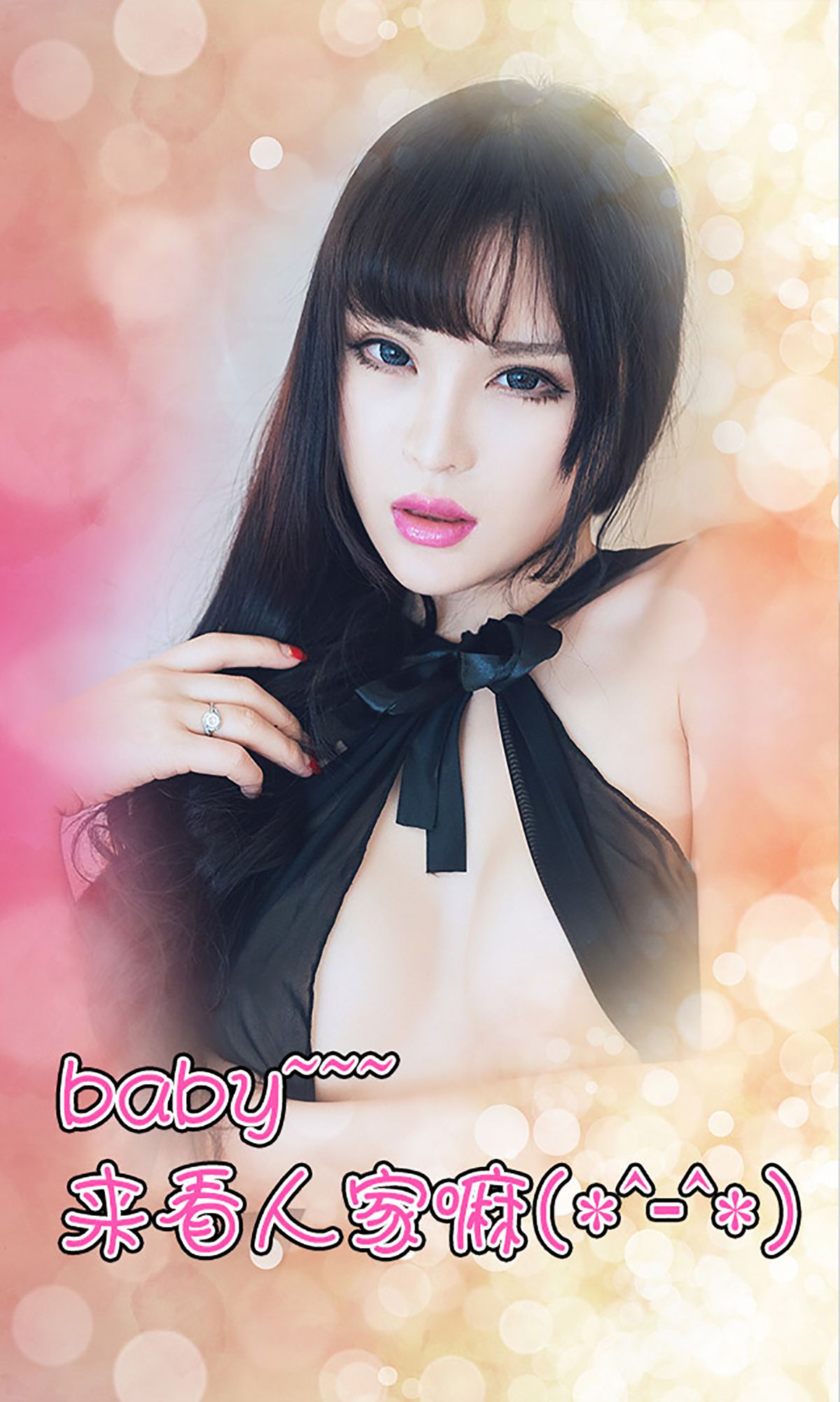[Ugirls爱尤物] No.040 颜瑜《风情万种 勾人心魄》写真集[40](第14页)