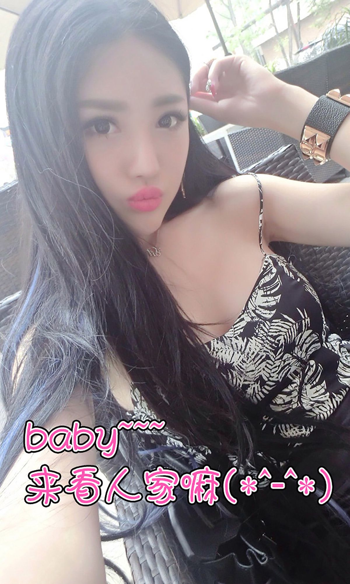 [Ugirls爱尤物] No.042 兮媛《蕾丝半透 鲜艳诱惑》写真集[40](第14页)