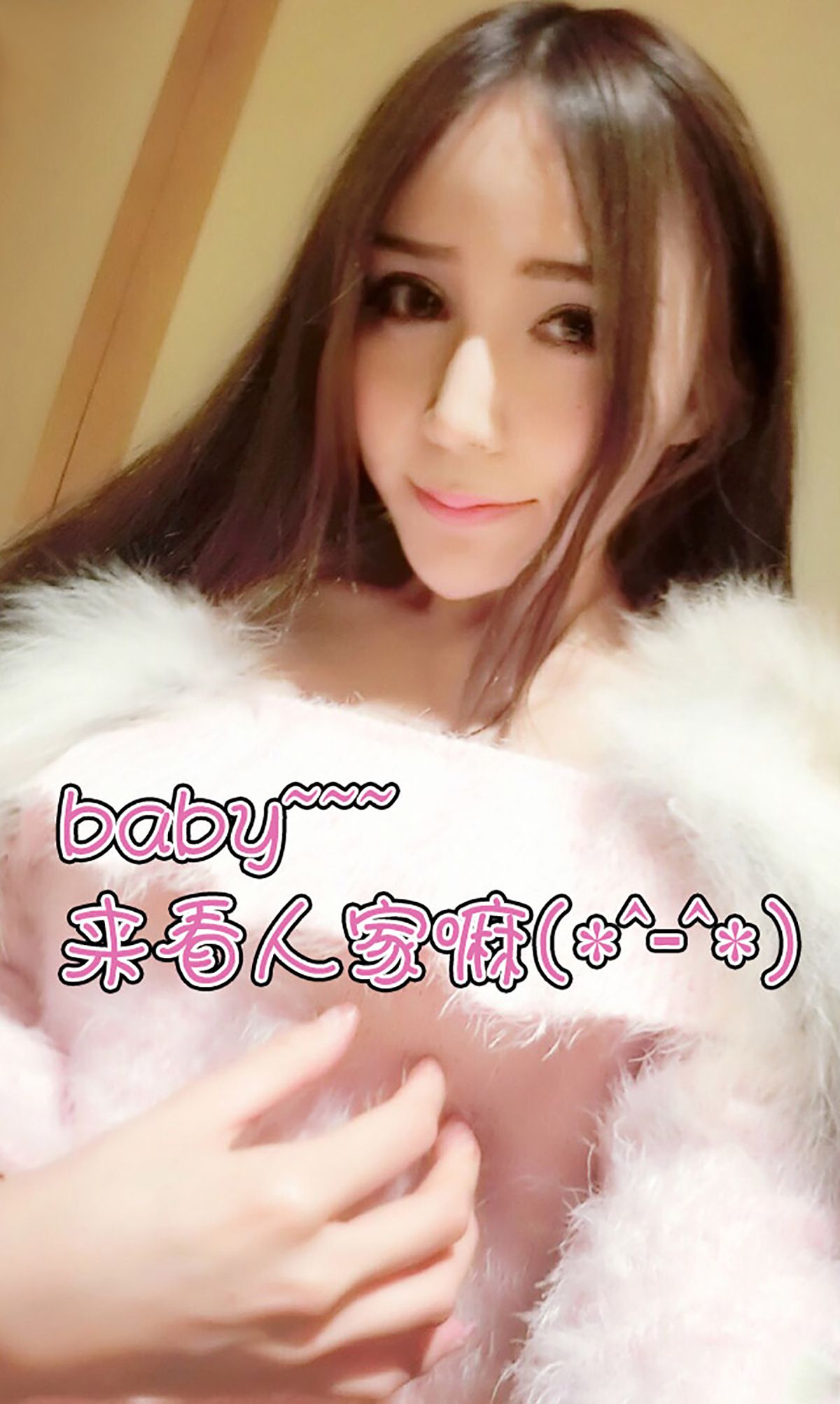 [Ugirls爱尤物] No.032 三美《不能分享的蛋糕》写真集[40](第14页)