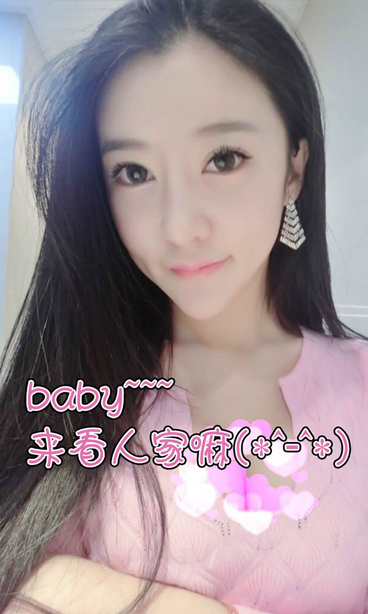 [Ugirls爱尤物] No.033 佟蔓《最是那一低头的温柔》写真集[40](第15页)