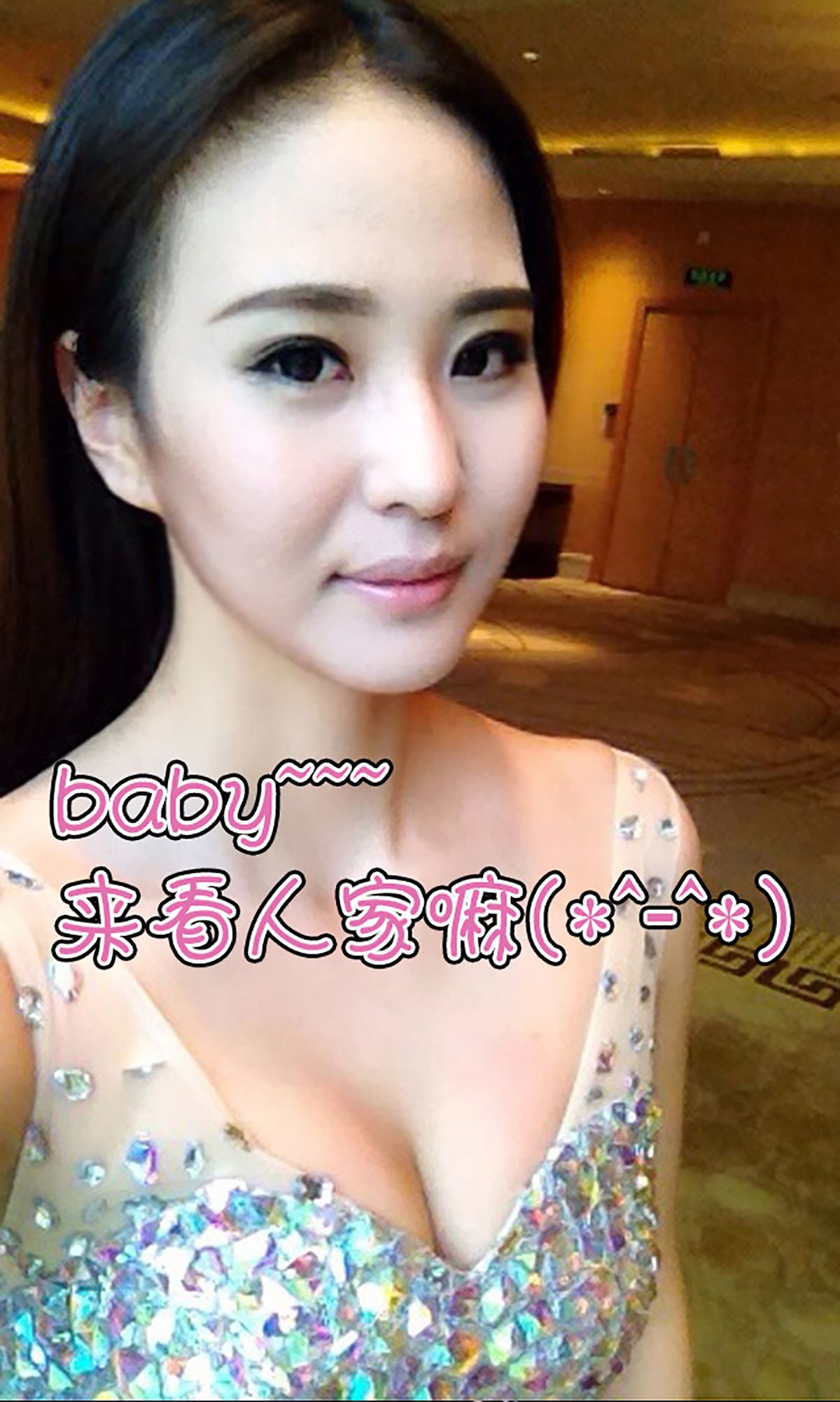 [Ugirls爱尤物] No.022 乔歆雅 - 诱人身姿 完美身段[40](第14页)