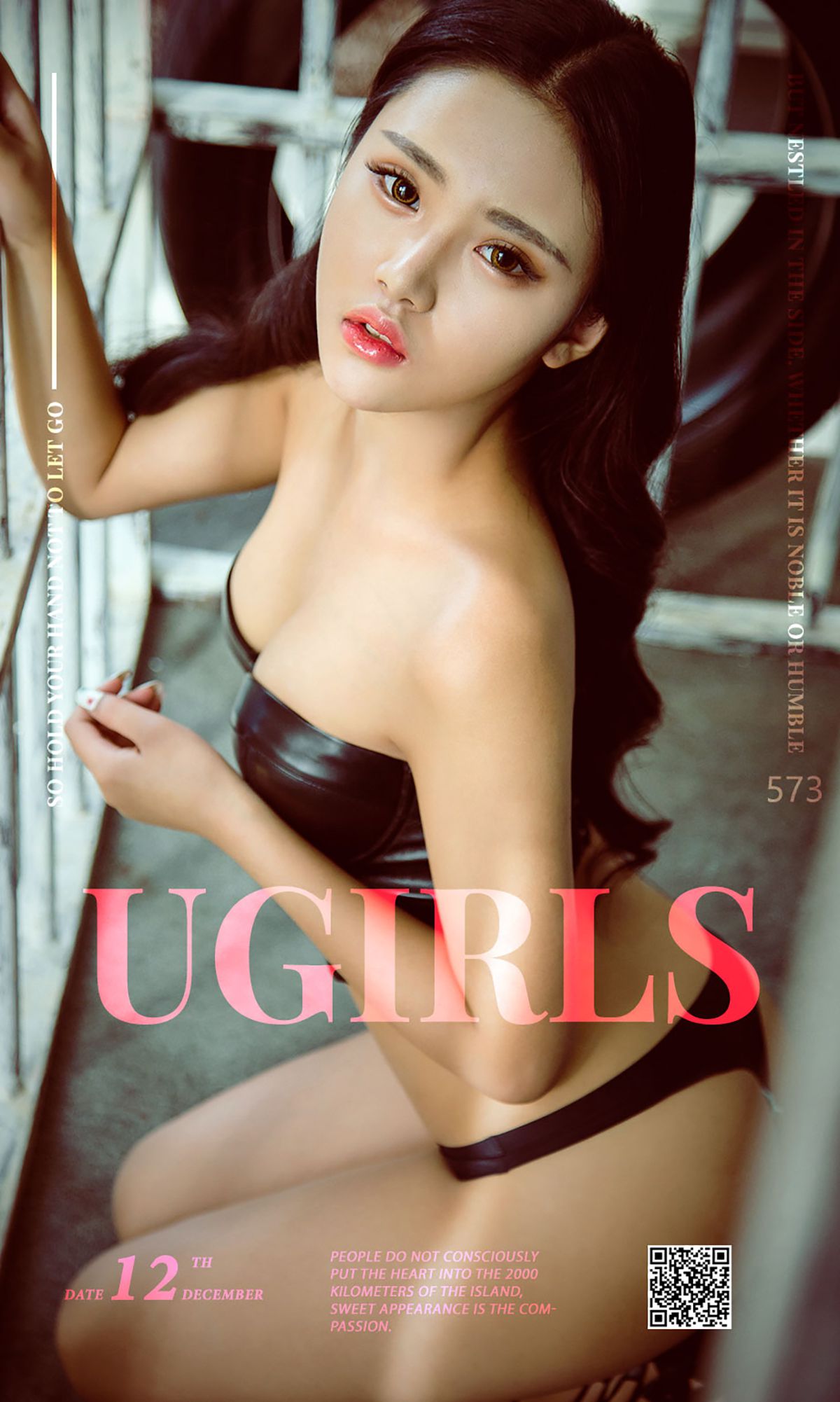 [Ugirls爱尤物] No.573 Leonie - 日系小清新 [40](第2页)