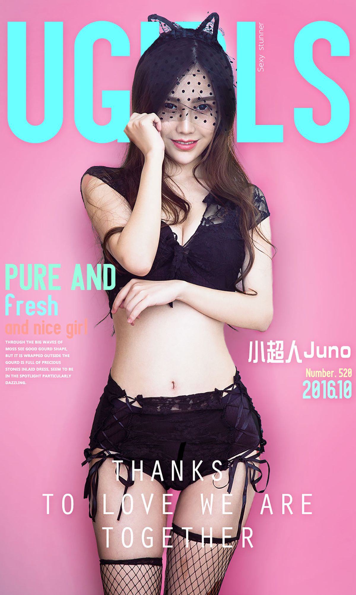 [Ugirls爱尤物] No.520 小超人Juno - 清新小猫女 [40](第2页)