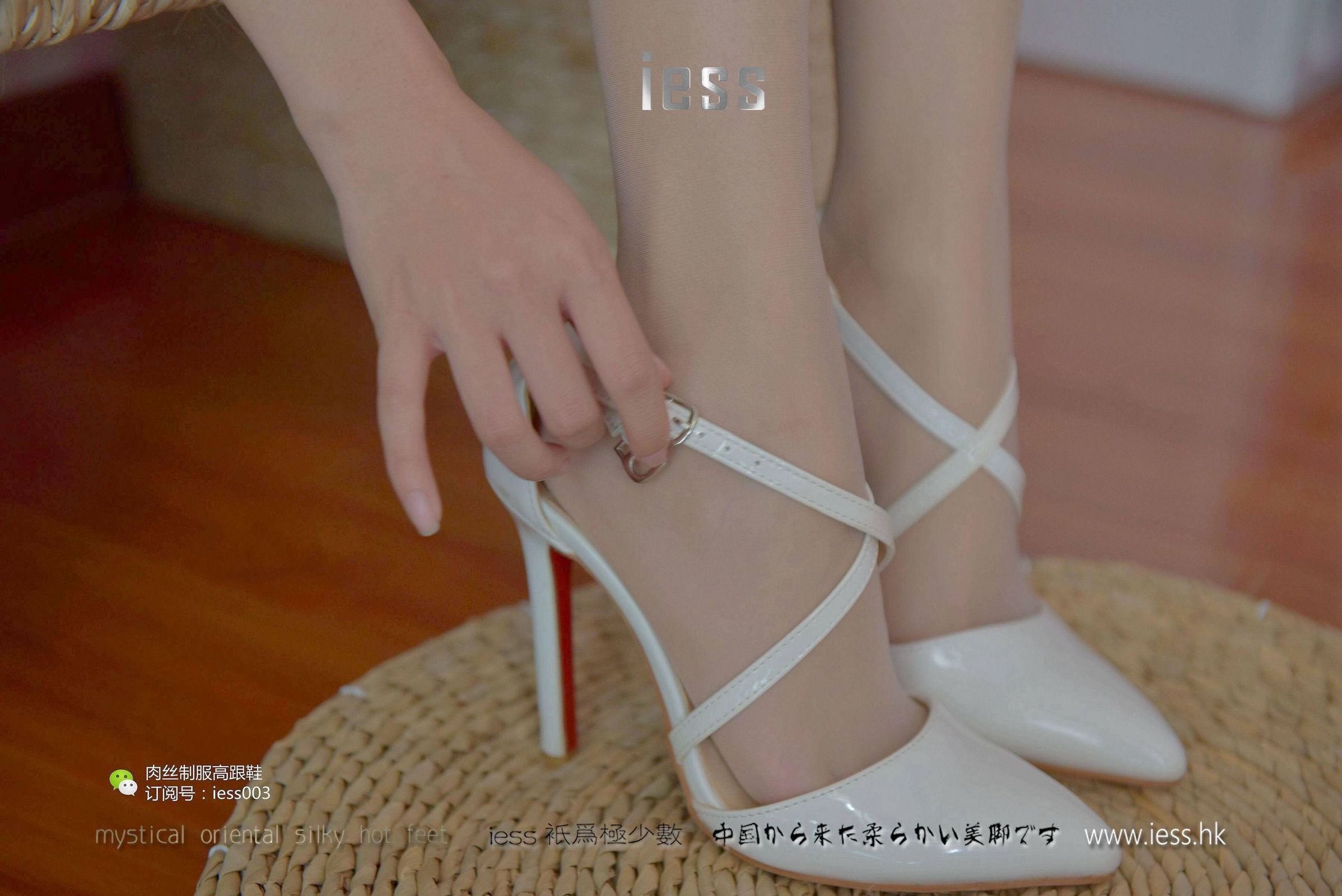 [IESS异思趣向] 丝享家005 婉萍 《肉色长（蚕）丝》[97](第28页)