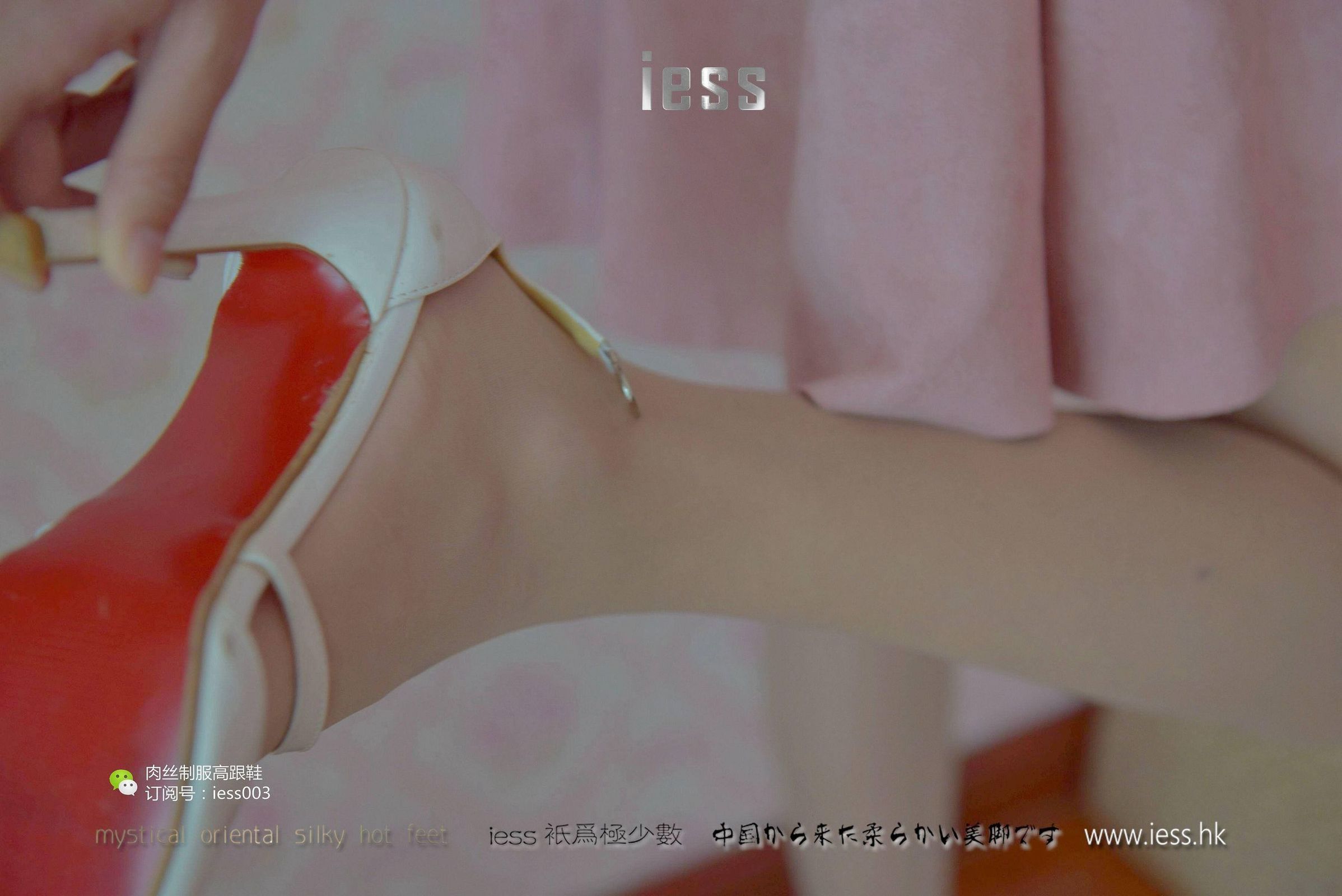 [IESS异思趣向] 丝享家005 婉萍 《肉色长（蚕）丝》[97](第53页)