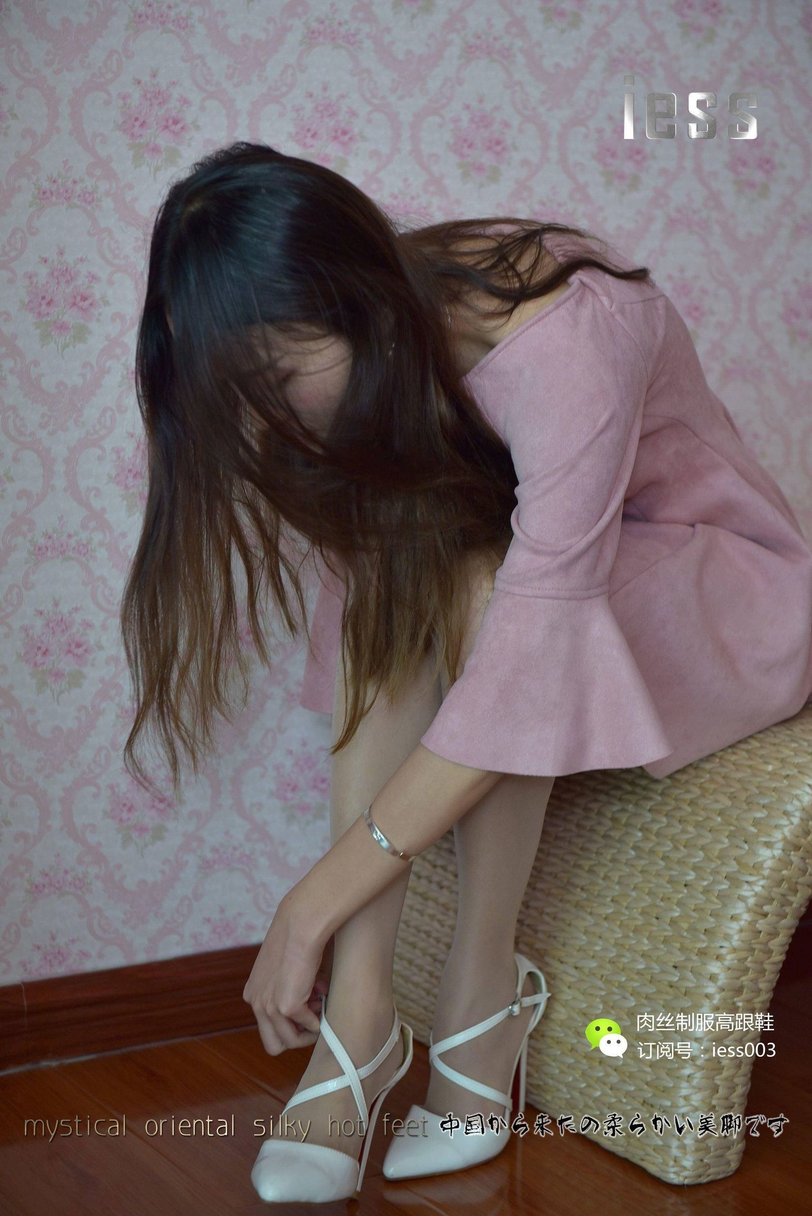 [IESS异思趣向] 丝享家005 婉萍 《肉色长（蚕）丝》[97](第56页)