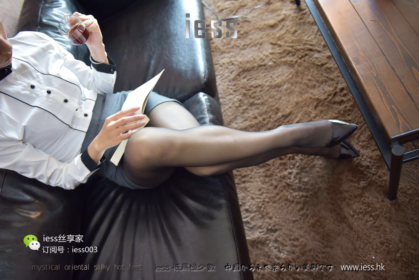 [IESS异思趣向] 丝享家015 秋秋 《黑色的光明》 丝足写真[99](第9页)