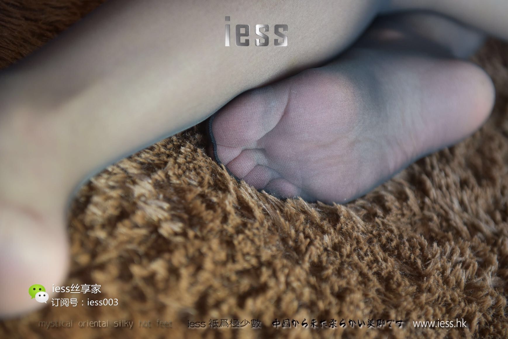 [IESS异思趣向] 丝享家015 秋秋 《黑色的光明》 丝足写真[99](第43页)