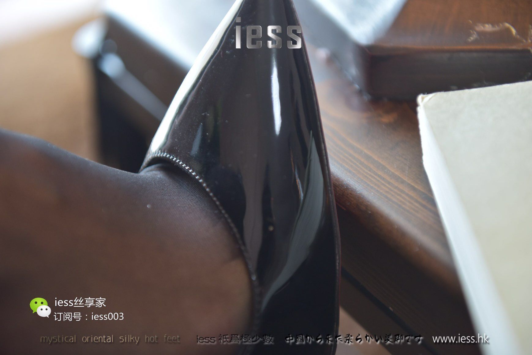 [IESS异思趣向] 丝享家015 秋秋 《黑色的光明》 丝足写真[99](第45页)