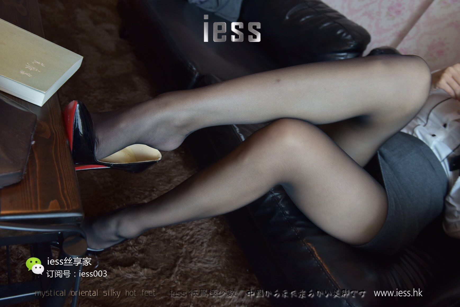 [IESS异思趣向] 丝享家015 秋秋 《黑色的光明》 丝足写真[99](第53页)