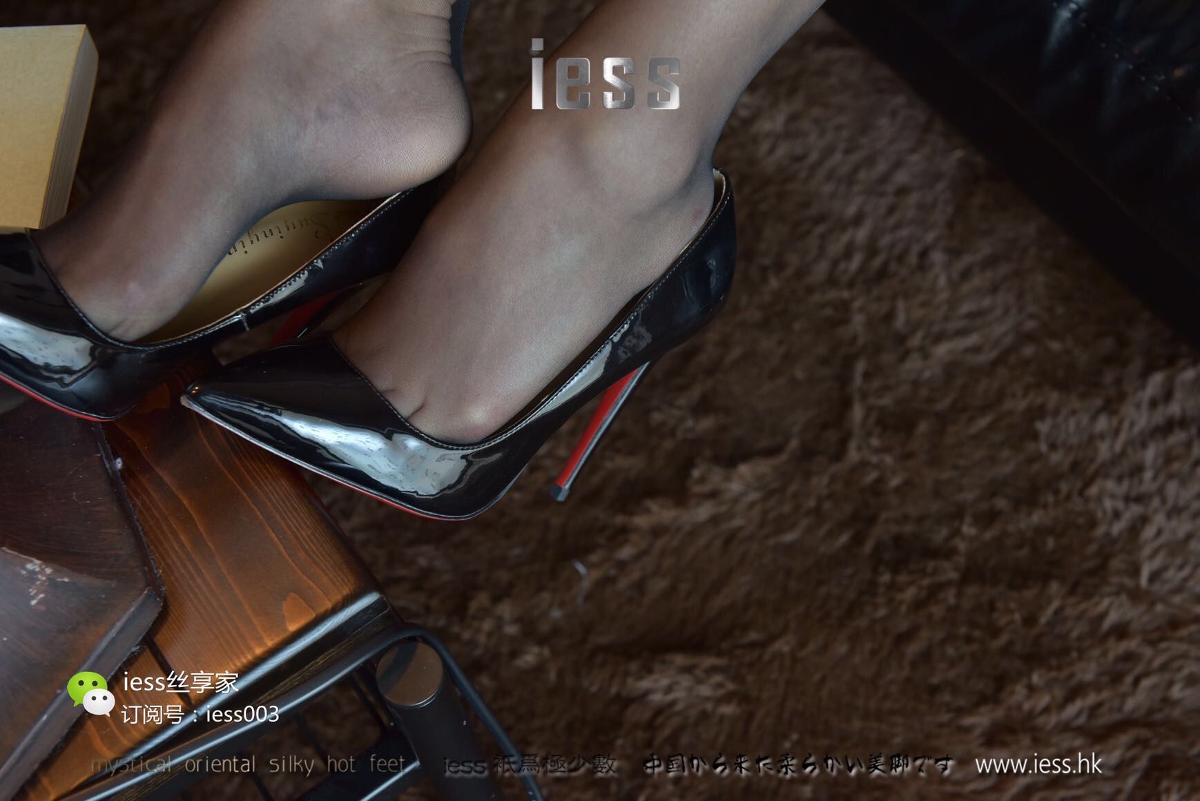 [IESS异思趣向] 丝享家015 秋秋 《黑色的光明》 丝足写真[99](第56页)