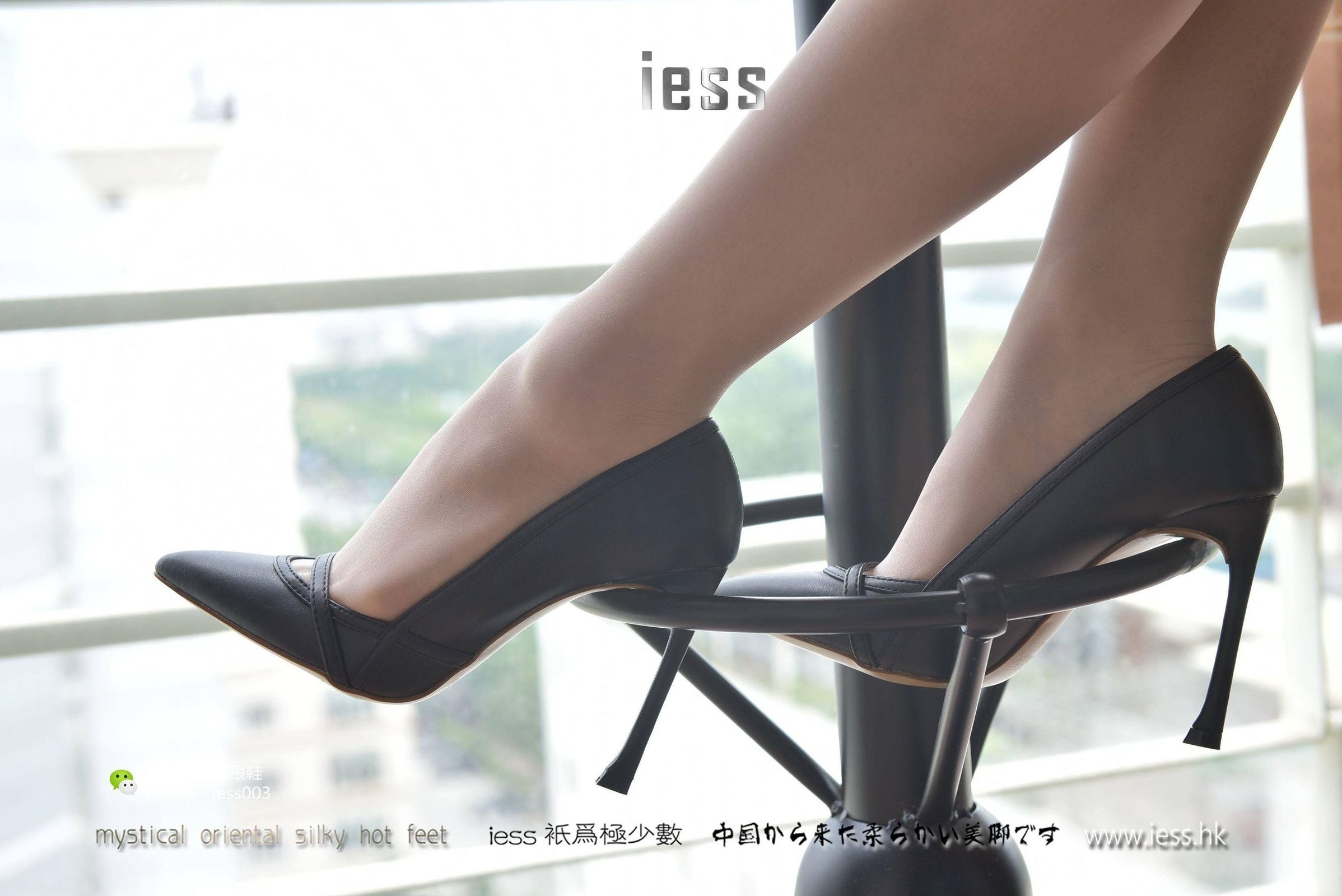 [IESS异思趣向] 丝享家009 秋秋 《皮裙与肉丝》[93](第35页)