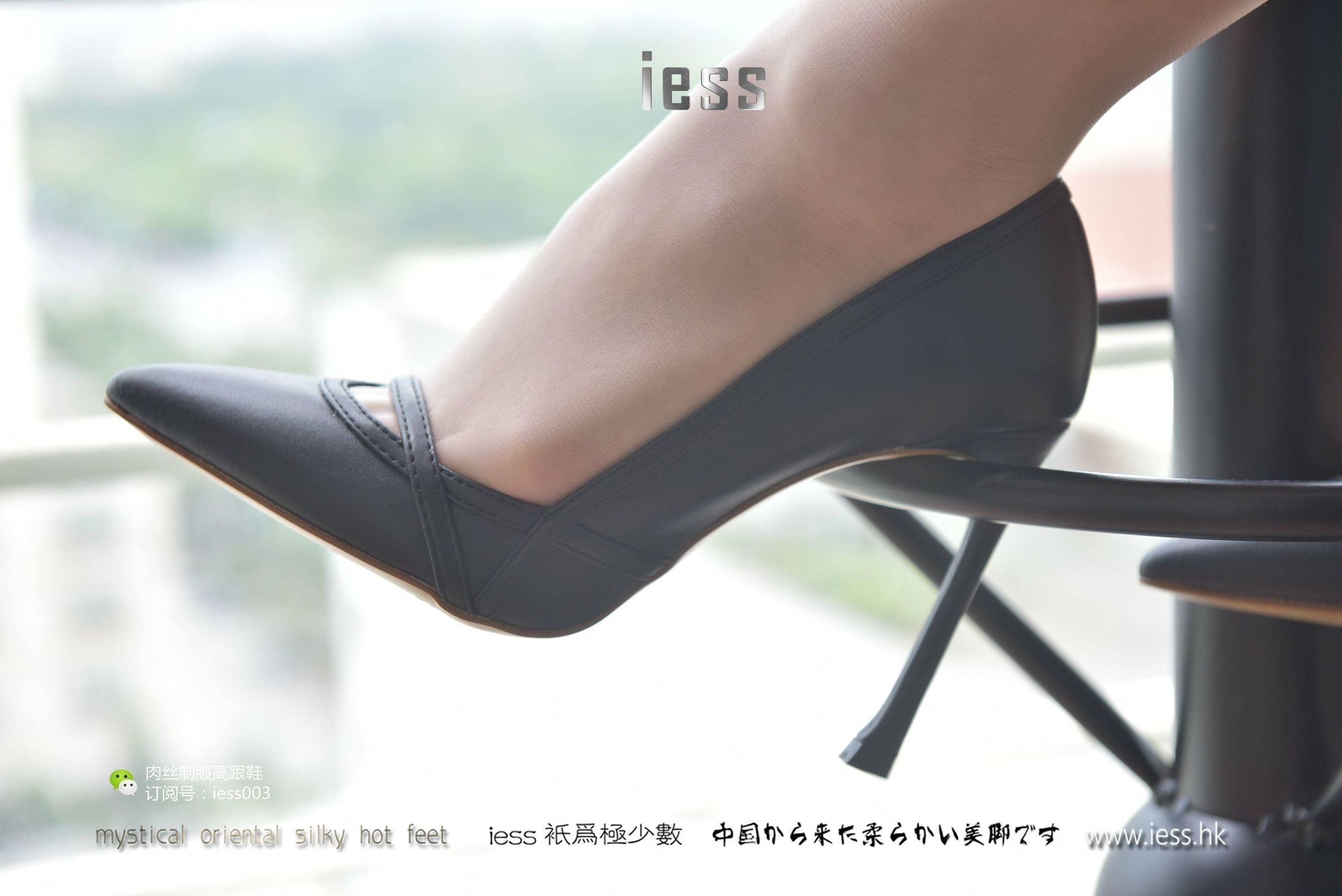 [IESS异思趣向] 丝享家009 秋秋 《皮裙与肉丝》[93](第36页)