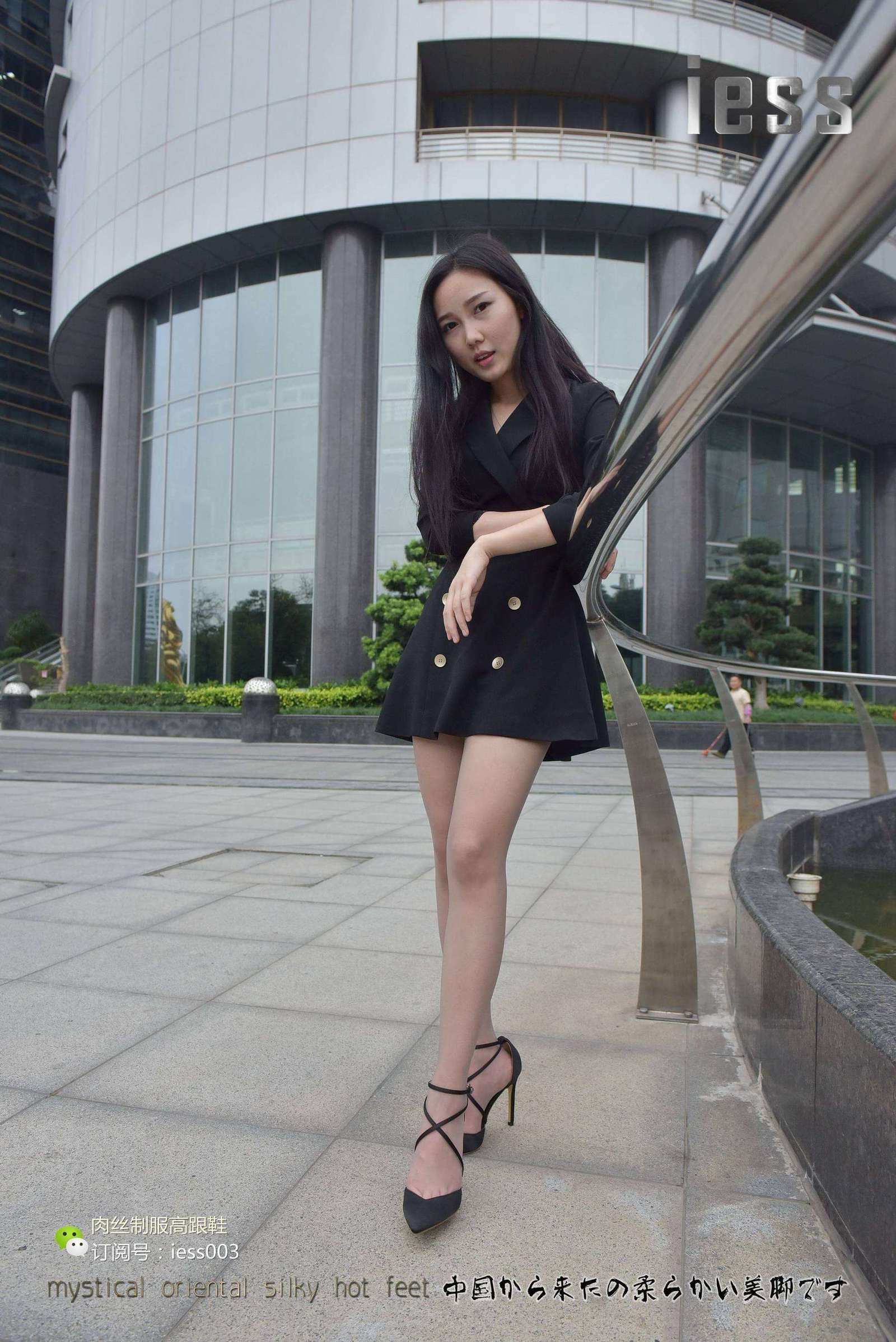 [IESS异思趣向] 丝享家013 欣欣 《换上丝袜上班去！》 丝足写真套图[99](第53页)